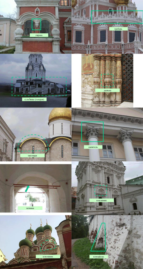 Гирька...